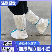 福建养猪厂防滑底脚套 PP+PE材质高腰贴条鞋套工厂 水泥地可穿