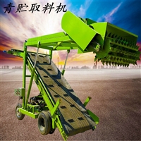 青黄储自动取料机 养牛场饲草挖草机 五米升高取草机