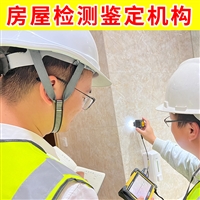 镇江市丹徒区厂房荷载检测公司