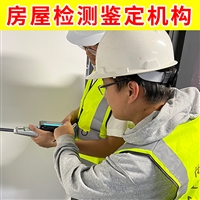 苏州市姑苏区瓷砖空谷检测中心