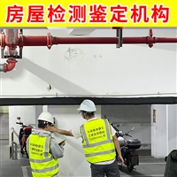沭阳县厂房混凝土强度检测单位 报告单位