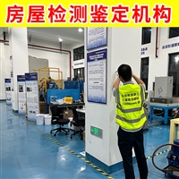 南通市通州市瓷砖空谷检测中心