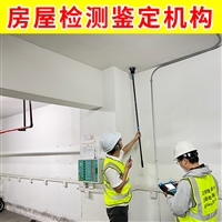 连云港市东海县厂房楼板检测机构