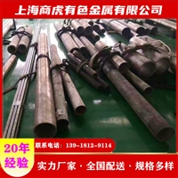 Inconel686冷轧板可按需定制硬度