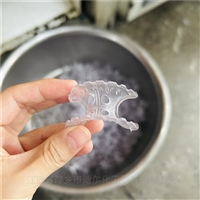 25规格PVC材质带刺矩鞍环填料