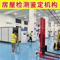 无锡市锡山区大梁裂缝检测机构