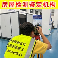 响水县建筑工程综合鉴定公司 厂房车间检测