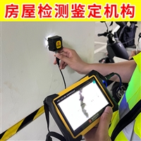 江苏响水县厂房承重检测鉴定-第三方房屋承重检测鉴定公司