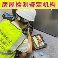 江苏滨湖区工业厂房安全鉴定-第三方钢结构厂房安全鉴定中心