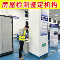 南通市崇川区瓷砖空谷检测中心