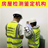 江苏虎丘区烟囱结构质量鉴定-第三方烟囱主体结构安全检测公司