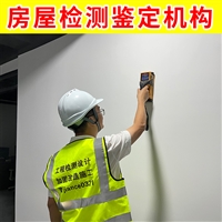 扬州市仪征市厂房房屋检测中心