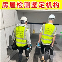 江苏滨湖区烟囱结构质量鉴定-第三方烟囱主体结构安全检测机构