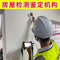 连云港市东海县厂房楼板检测机构