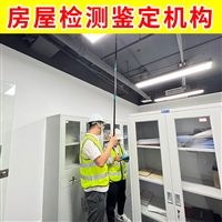 江苏锡山区幼儿园房屋抗震鉴定-第三方幼儿园房屋安全检测中心