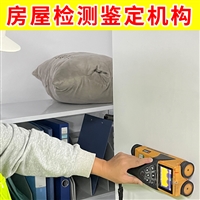 南通崇川区厂房装修安全鉴定-第三方厂房改造结构检测中心