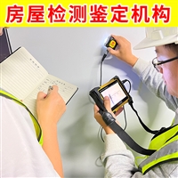 淮安市盱眙县厂房楼板检测中心