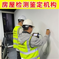 盐城滨海县烟囱结构质量鉴定-第三方烟囱主体结构安全检测中心