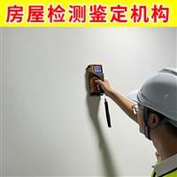 泰州泰兴市厂房承载力检测-第三方工业厂房检测单位