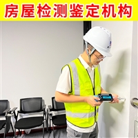 常州市溧阳市瓷砖空谷检测中心