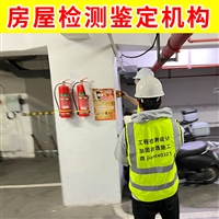 江苏惠山区烟囱主体结构安全检测-第三方房屋安全评级鉴定公司