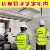 玻璃幕墙检测中心 淮阴区第三方检测机构