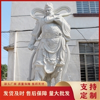 福建芝麻黑石雕关公像 关帝庙关帝圣君站像 寺庙石头伽蓝菩萨雕像