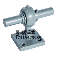 CB/T3791-1999 H1型支架 船用小轴转动装置