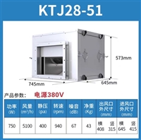 静音空调风柜 净化通风机 低噪音工业商用柜式 离心风机箱