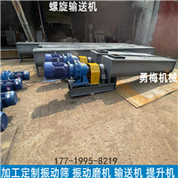 浙江温州304不锈钢奶粉U型螺旋输送机 水泥管输送机
