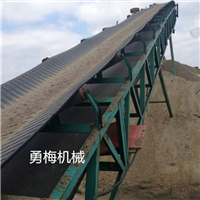 河北沧州不易洒落物料 挡边式胶带输送机  可水平可倾斜输送