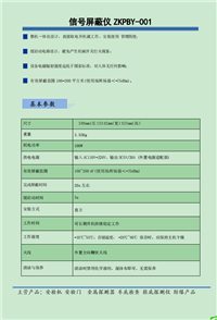 上海法院机场安检门中科联厂家