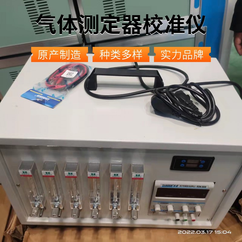 CRJ-III型氣體檢測器
