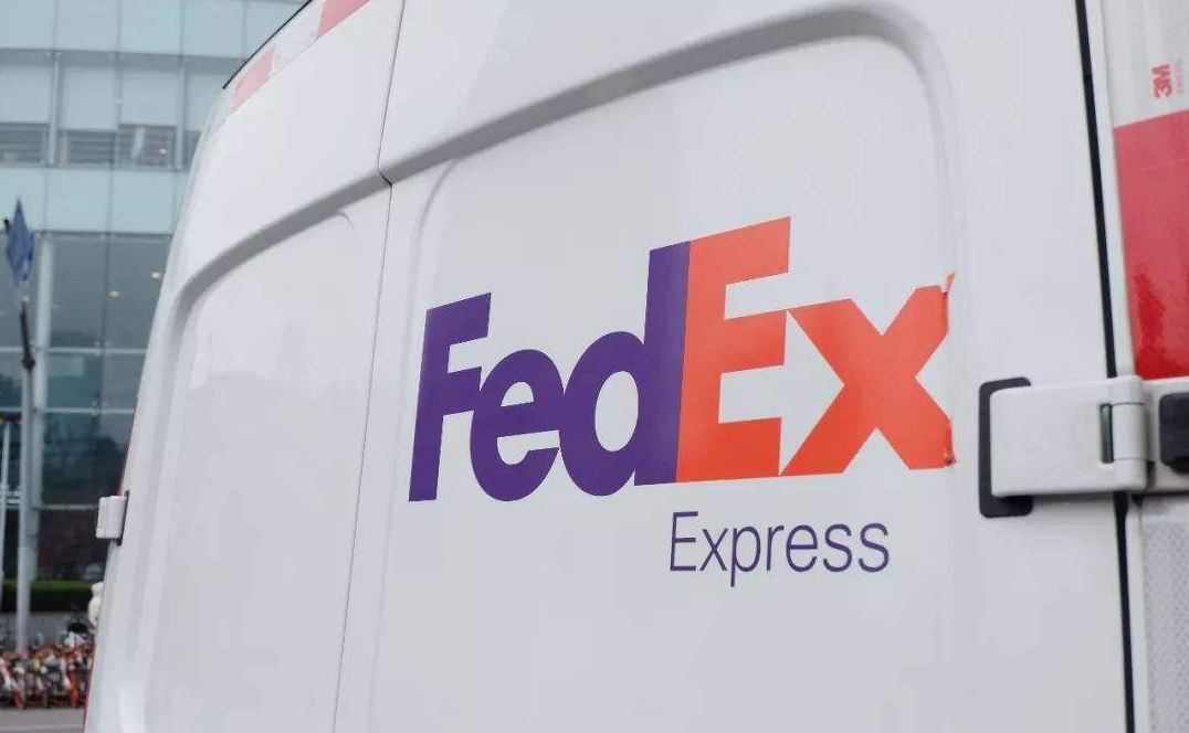 安庆FedEx快递公司 宿松县Fedex快递取件/预约寄件