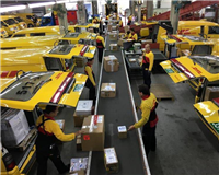 鞍山铁东区DHL快递公司 鞍山铁东区DHL敦豪快递电话   DHL空运全球