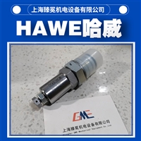 有库存 哈威MVE 8 CR溢流阀 hawe液压阀