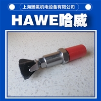 哈威MVE 4 BR溢流阀 有库存HAWE液压阀全新供应