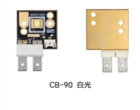 美国原装内窥镜led冷光源灯珠CB-90 史托斯LED光源