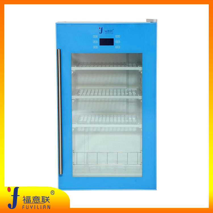 型号福意联冷藏箱FYL-YS-66L