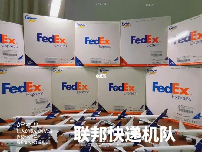 安庆FedEx快递电话 宿松县FedEx快递电话下单/提供包装