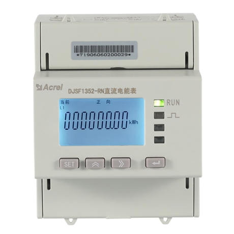 安科瑞直流电表DJSF1352光伏储能计量电表储能电站计量双路计量电表