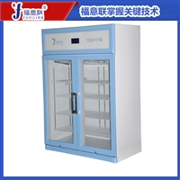 物证冷柜保存物证冷柜保存物证冰箱