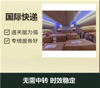 铜官山区UPS快递公司 铜官山区UPS快递上门提货  邮寄美国包税到门