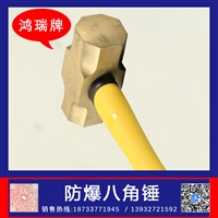 紫铜四方锤 防爆纤维柄崭口锤 紫铜双面锤 黄铜双面锤