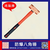鸿瑞牌 用来敲击工件 防爆铜榔头  12榜