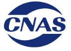 东莞CNAS认可辅导机构 包装印刷行业 资深辅导老师 2000+客户案例