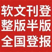 江苏广播电视报电子版数字报在线阅读-登报电话