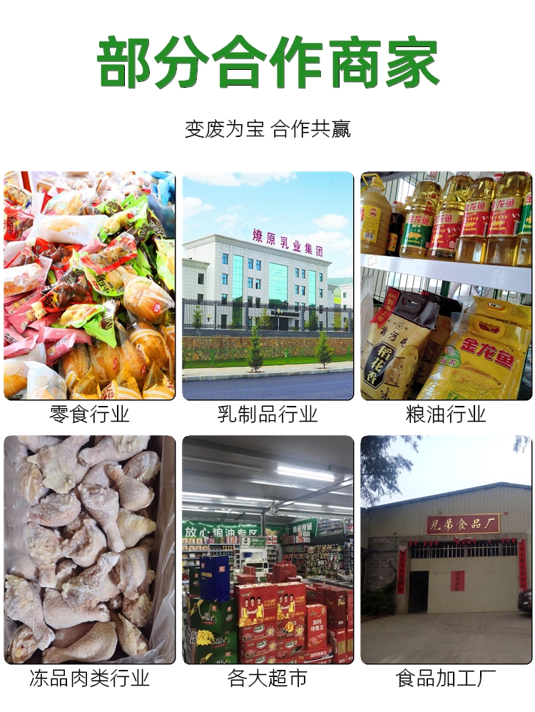 食用油过期怎样处理 b_6421345202312151816539915.jpg