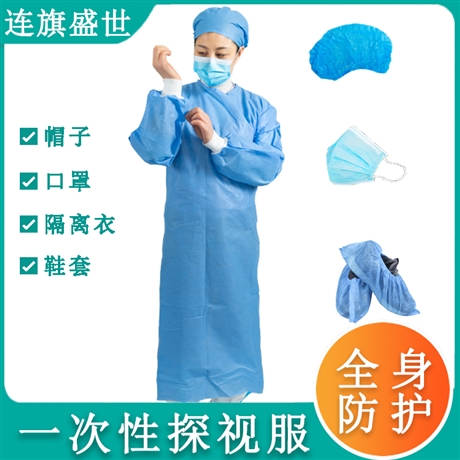 连旗一次性防护衣 反穿防护衣 褂式防护衣厂家隔菌隔脏
