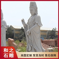 青州石雕佛像 南海观音菩萨石雕像 玉石观音菩萨佛像定制